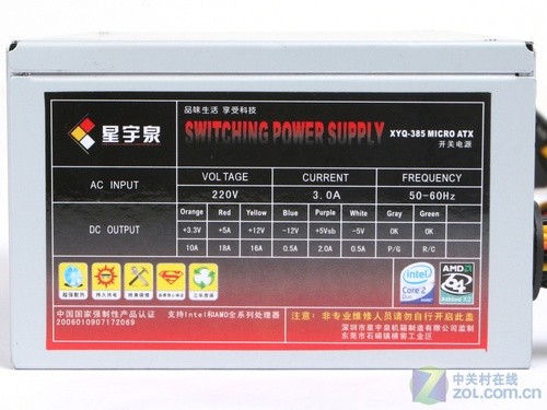 厚度不足10厘米 星宇泉小麻雀HTPC测试 